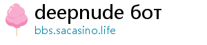 deepnude бот